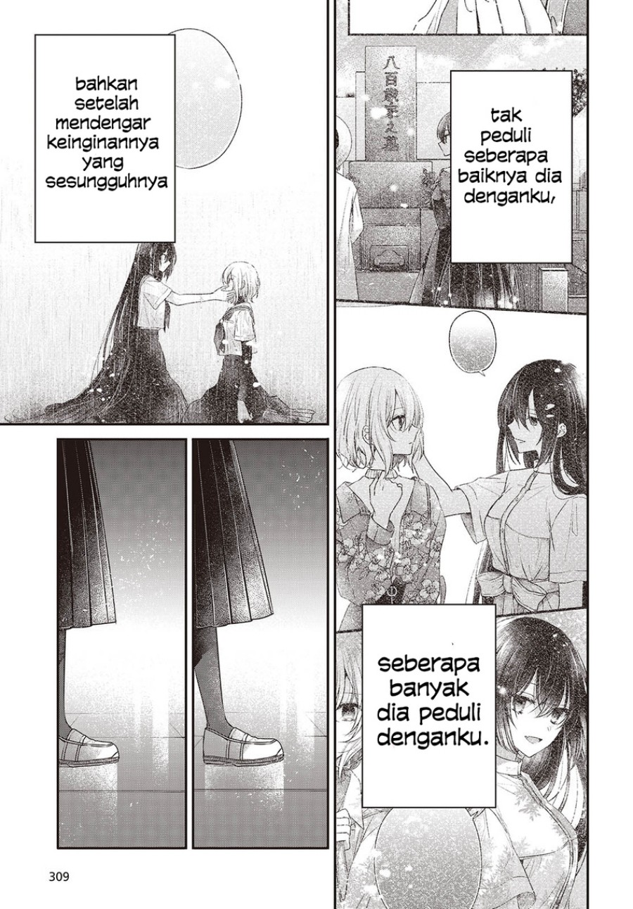 Watashi o Tabetai, Hitodenashi - Chapter 44 21