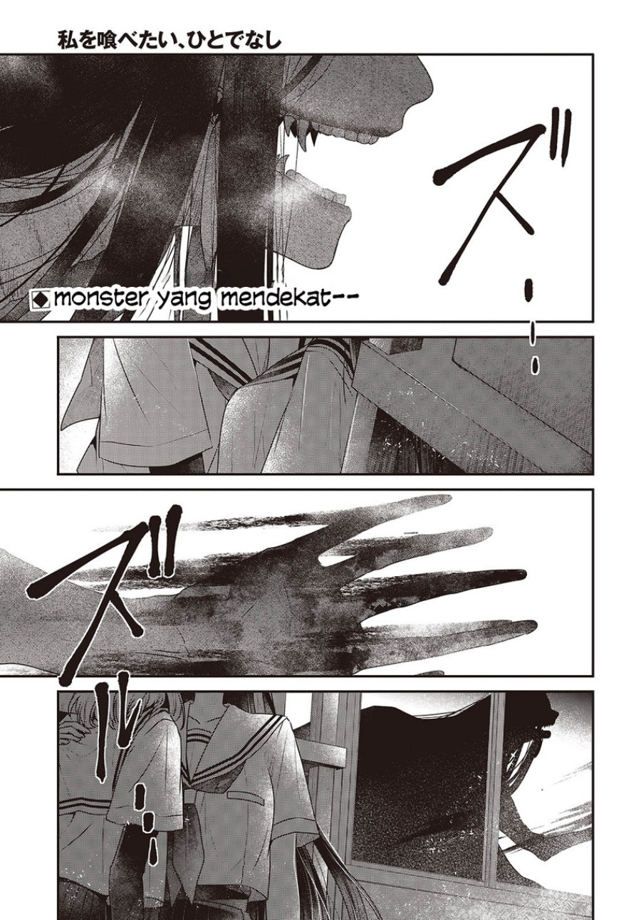 Watashi o Tabetai, Hitodenashi - Chapter 44 3