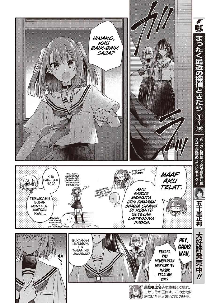 Watashi o Tabetai, Hitodenashi - Chapter 44 18