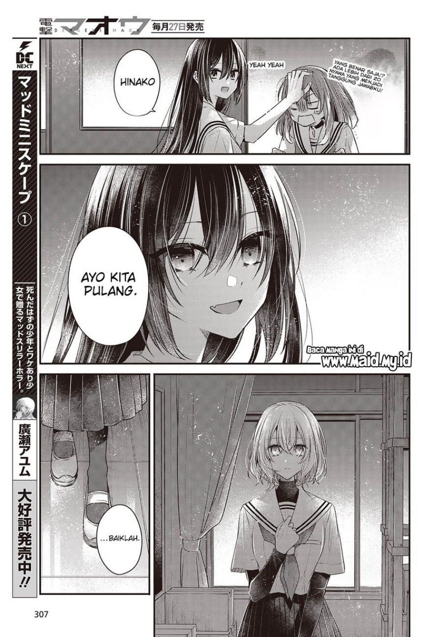 Watashi o Tabetai, Hitodenashi - Chapter 44 19