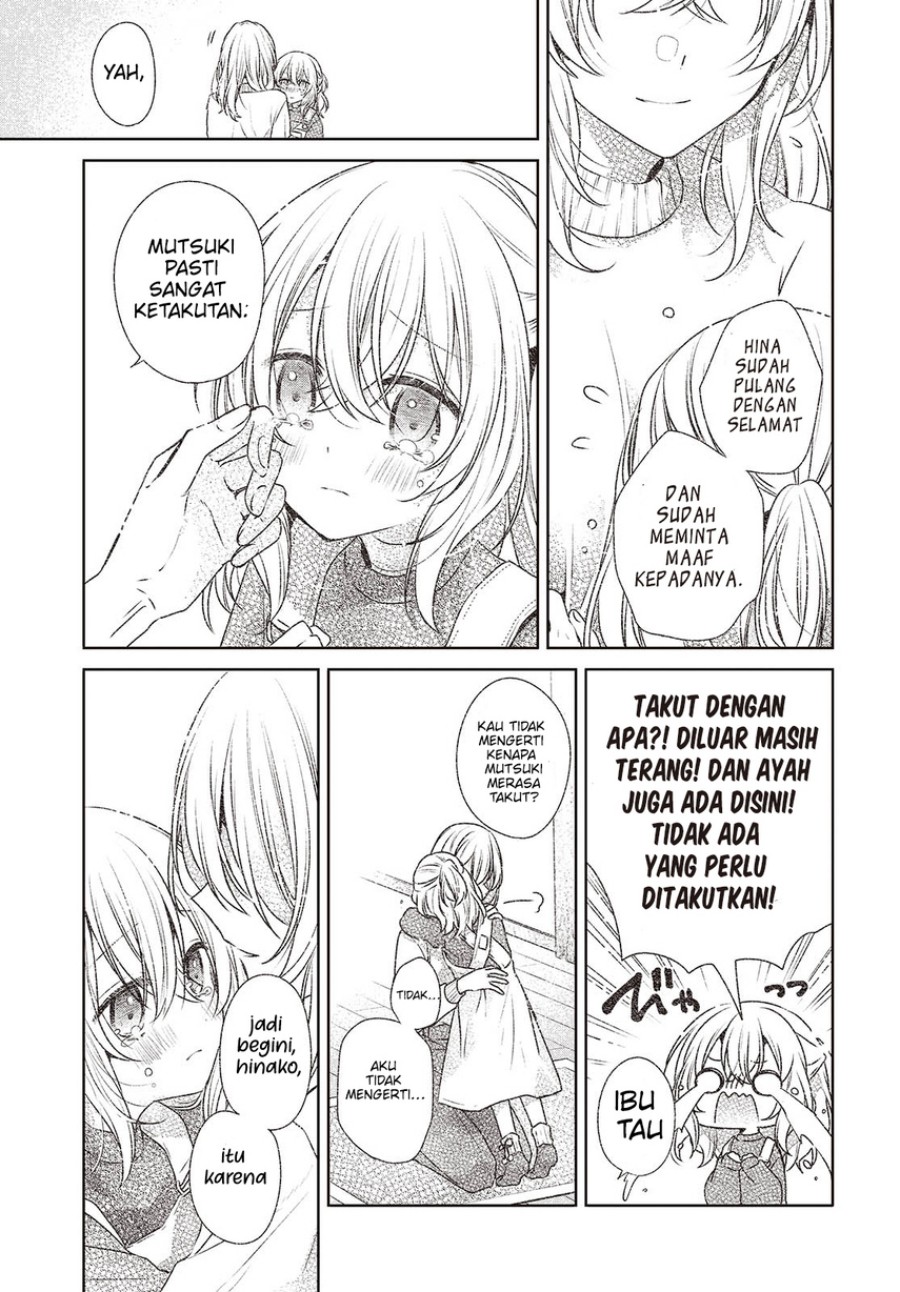Watashi o Tabetai, Hitodenashi - Chapter 44 12
