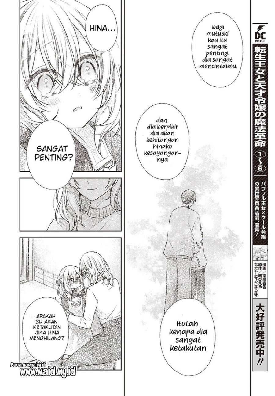 Watashi o Tabetai, Hitodenashi - Chapter 44 13