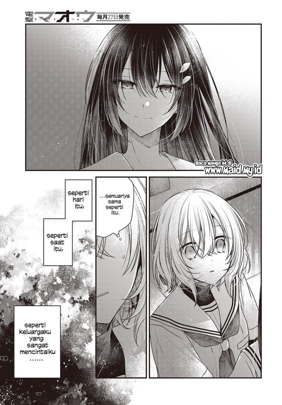 Watashi o Tabetai, Hitodenashi - Chapter 44 16