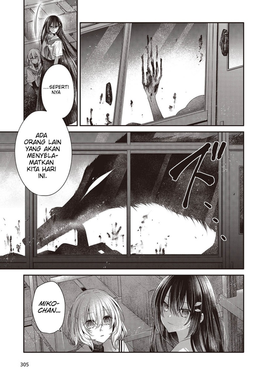 Watashi o Tabetai, Hitodenashi - Chapter 44 17