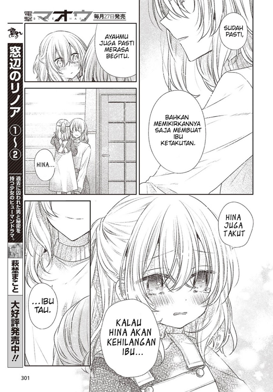 Watashi o Tabetai, Hitodenashi - Chapter 44 14