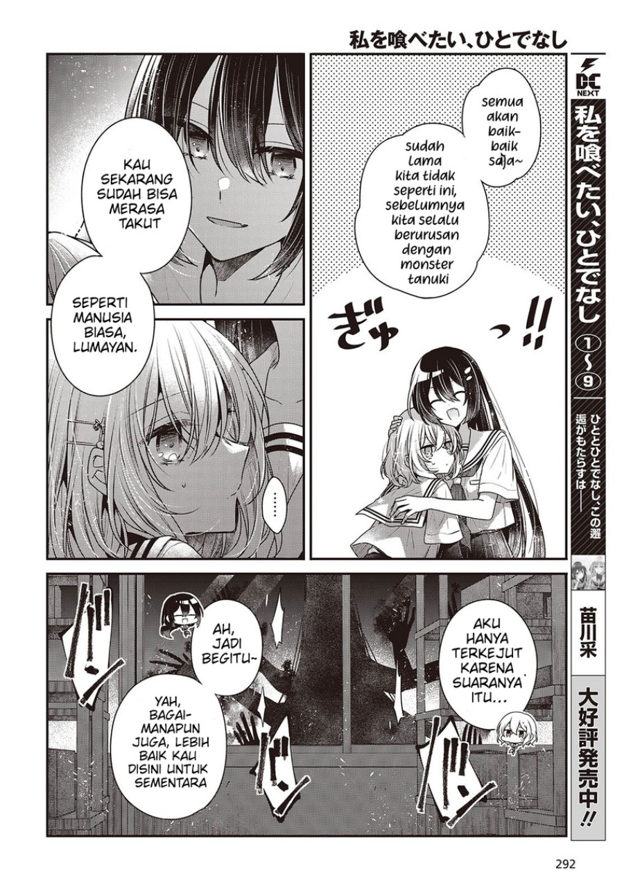 Watashi o Tabetai, Hitodenashi - Chapter 44 5
