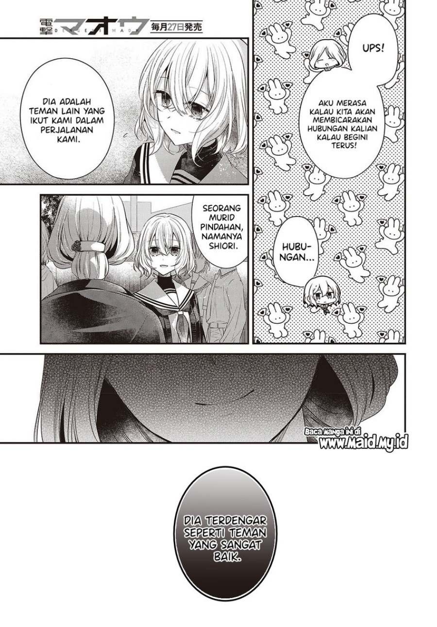 Watashi o Tabetai, Hitodenashi - Chapter 50 9