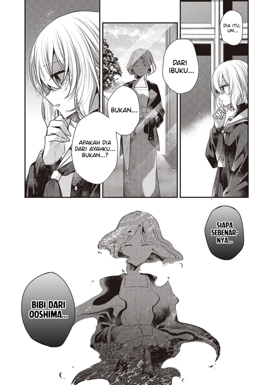 Watashi o Tabetai, Hitodenashi - Chapter 50 28