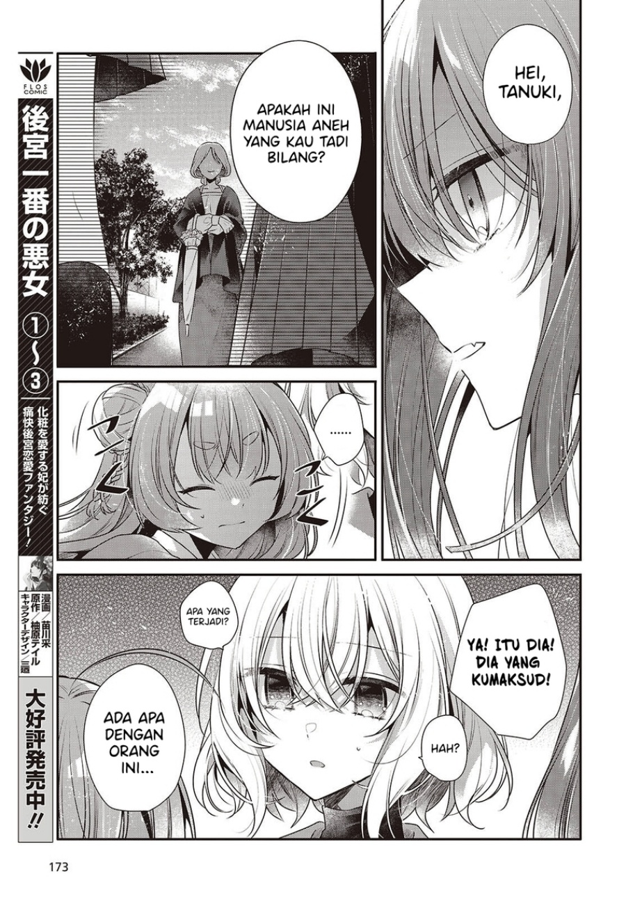 Watashi o Tabetai, Hitodenashi - Chapter 50 22