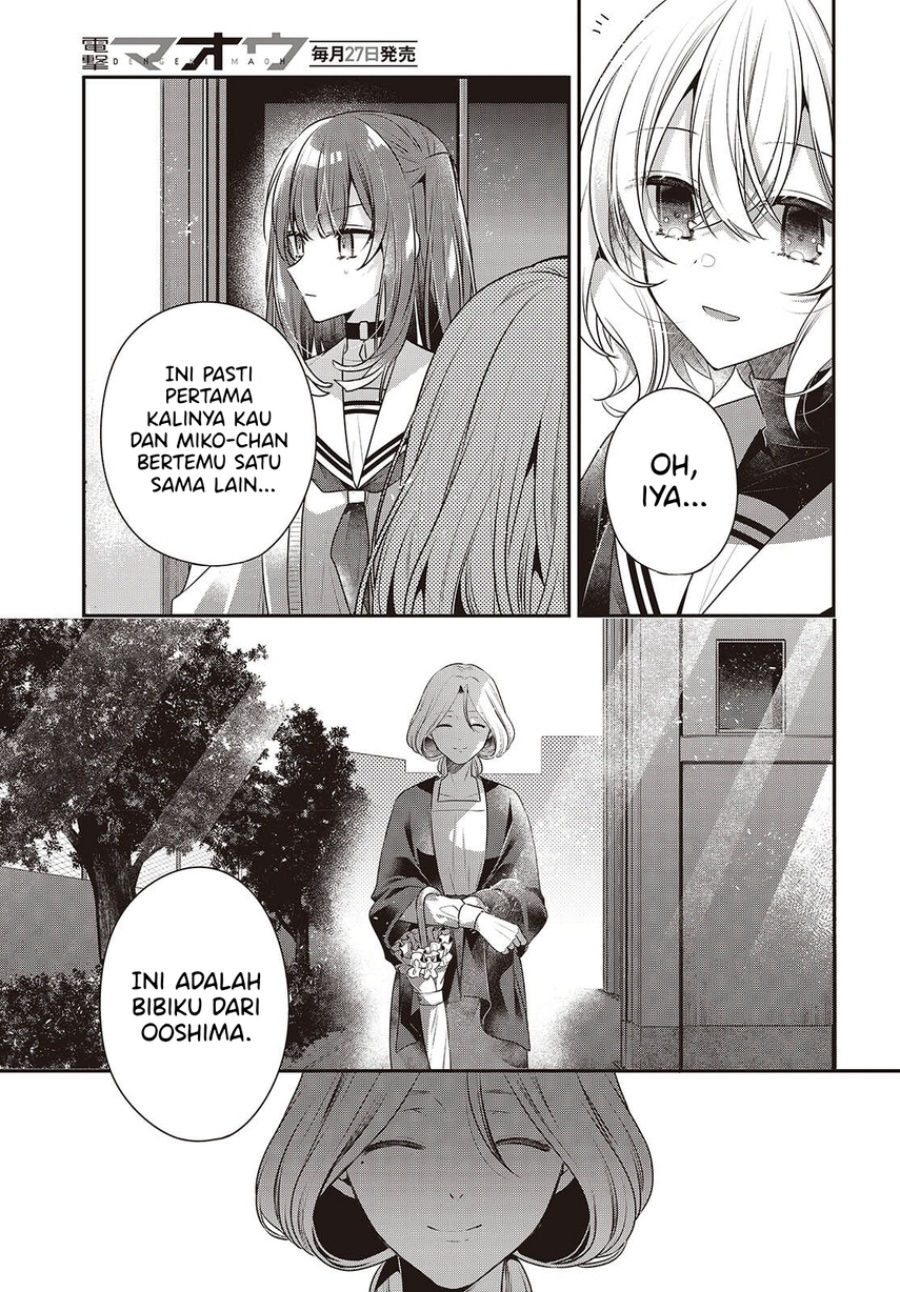 Watashi o Tabetai, Hitodenashi - Chapter 50 20