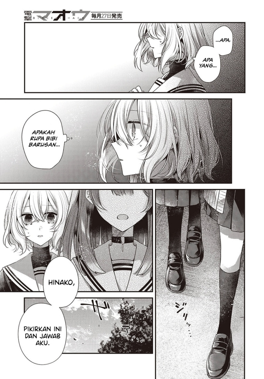 Watashi o Tabetai, Hitodenashi - Chapter 50 26