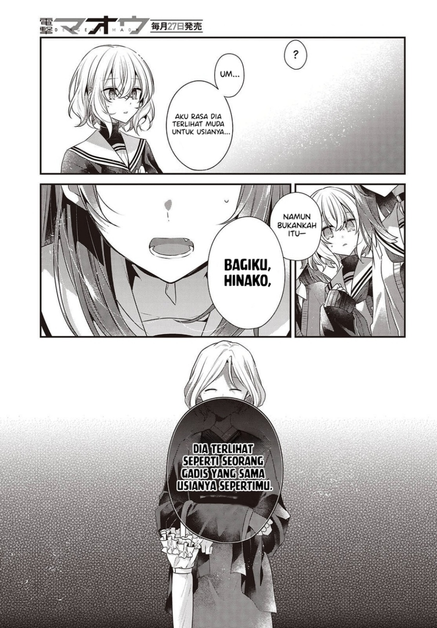 Watashi o Tabetai, Hitodenashi - Chapter 50 24