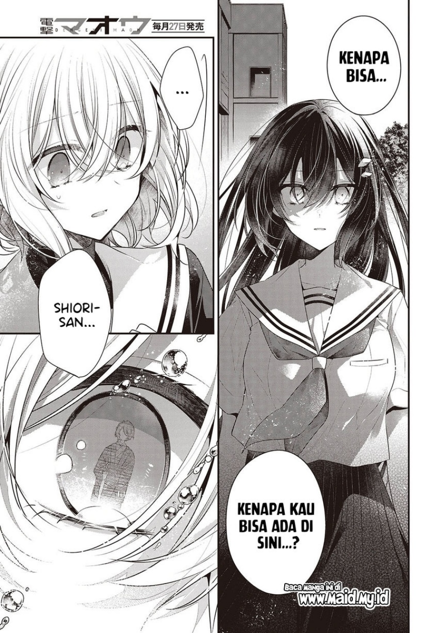 Watashi o Tabetai, Hitodenashi - Chapter 50 30