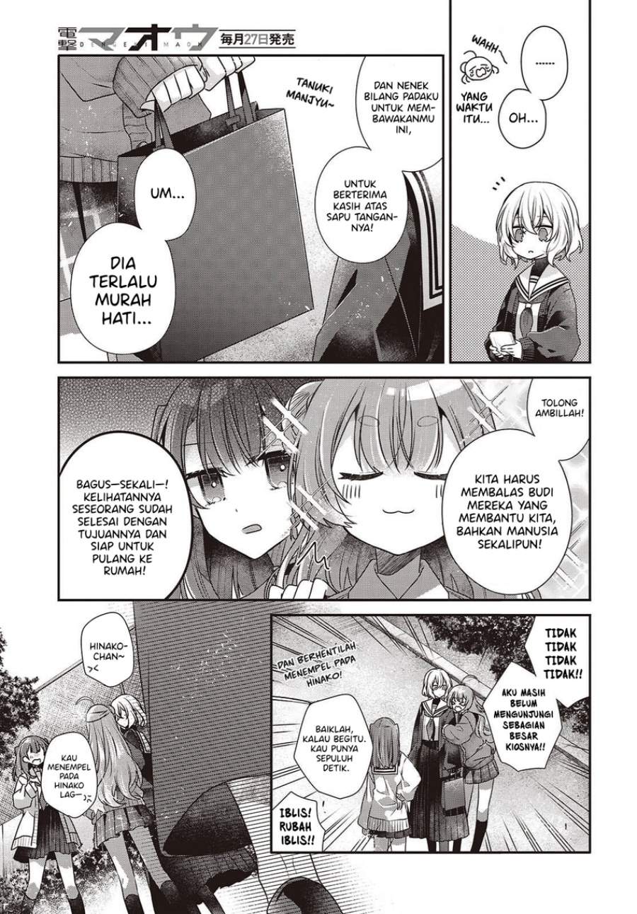 Watashi o Tabetai, Hitodenashi - Chapter 50 18