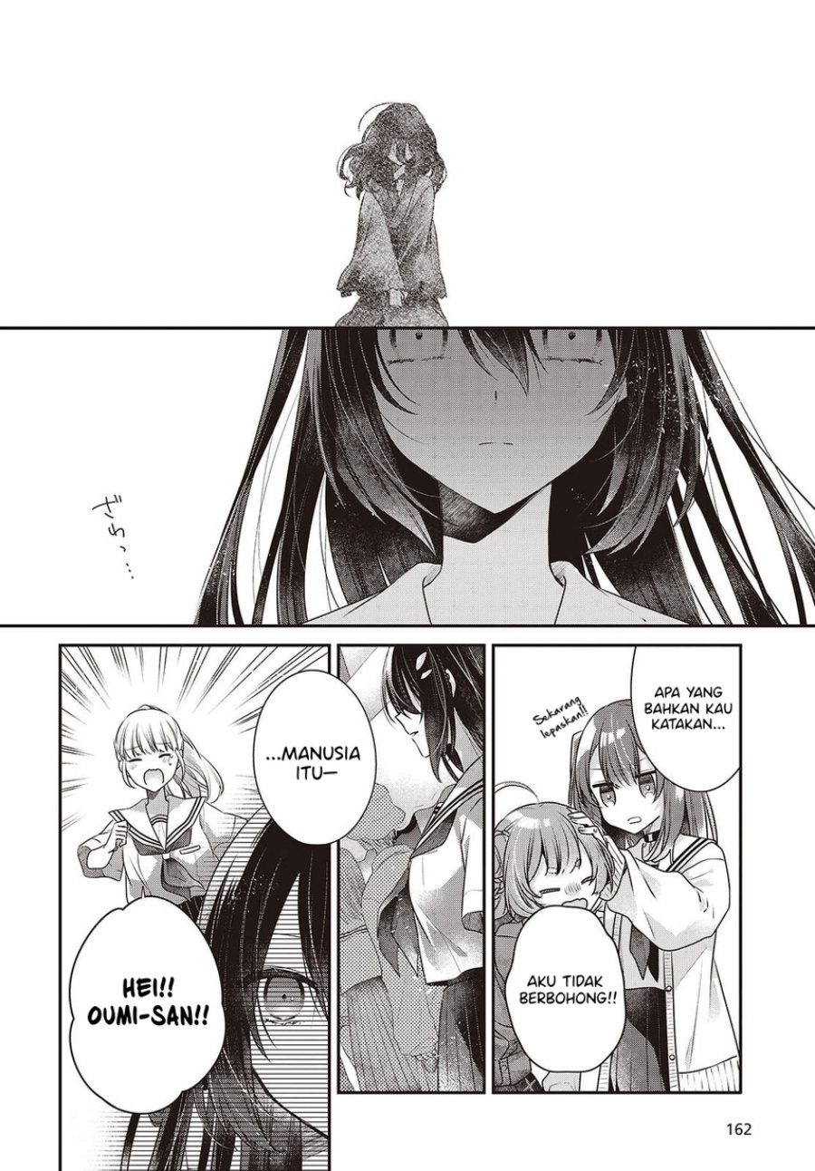 Watashi o Tabetai, Hitodenashi - Chapter 50 12