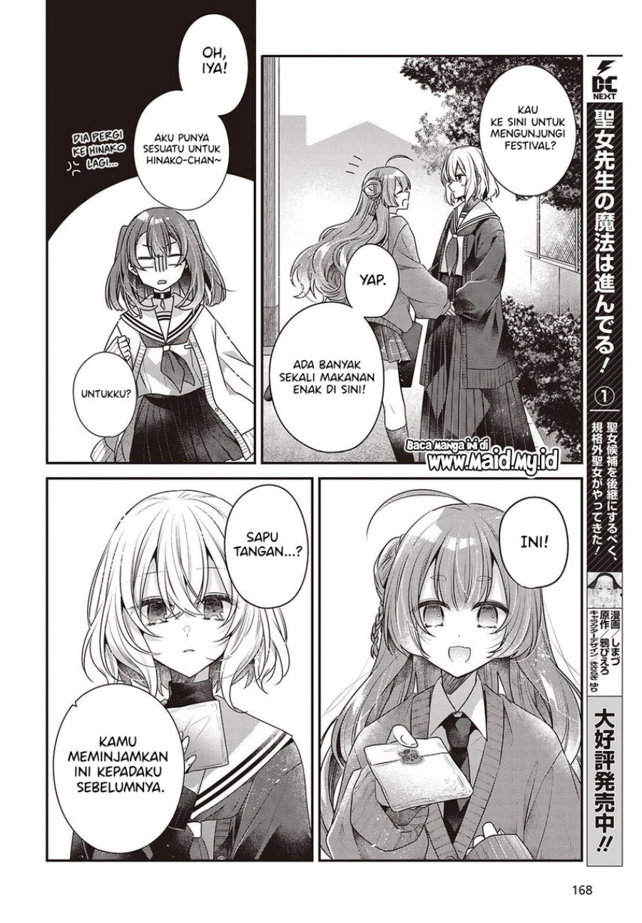Watashi o Tabetai, Hitodenashi - Chapter 50 17