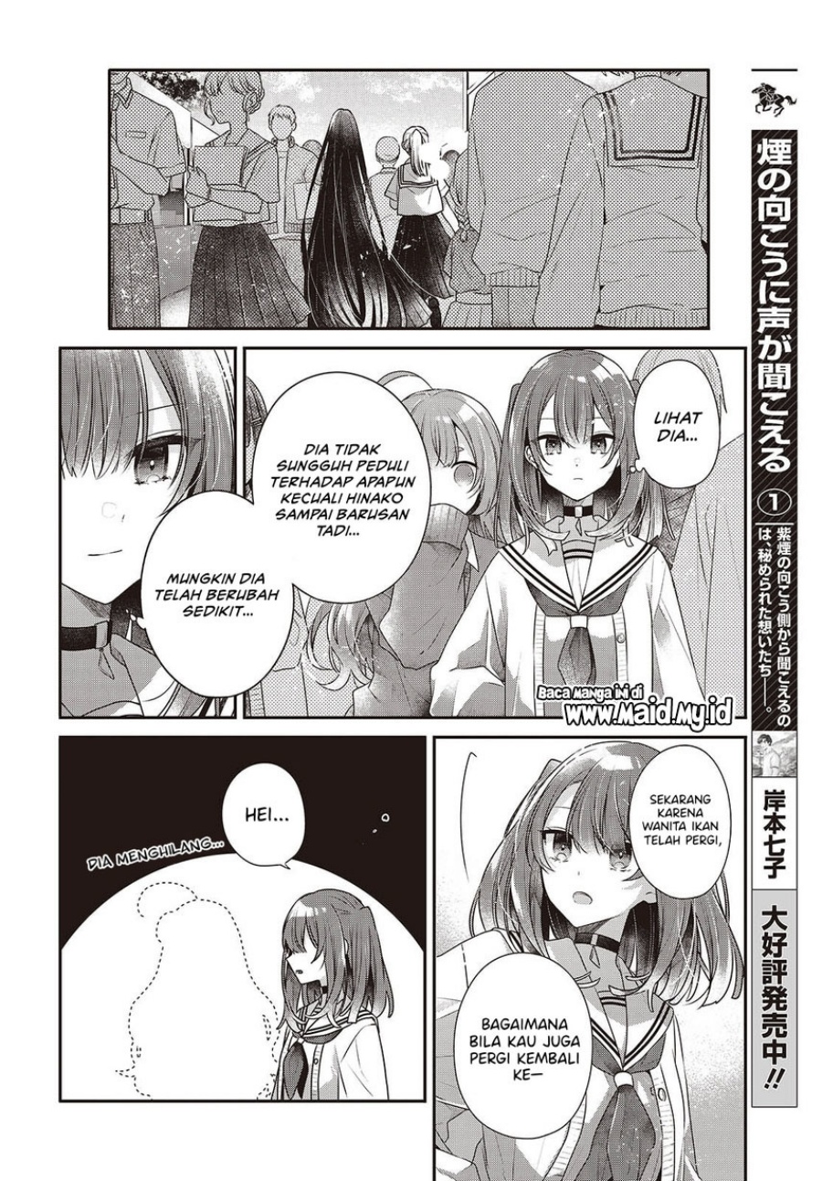 Watashi o Tabetai, Hitodenashi - Chapter 50 15