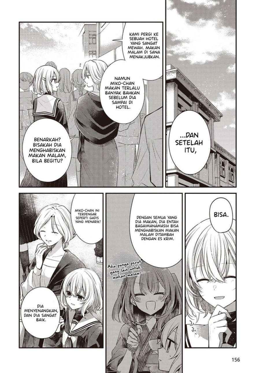 Watashi o Tabetai, Hitodenashi - Chapter 50 6