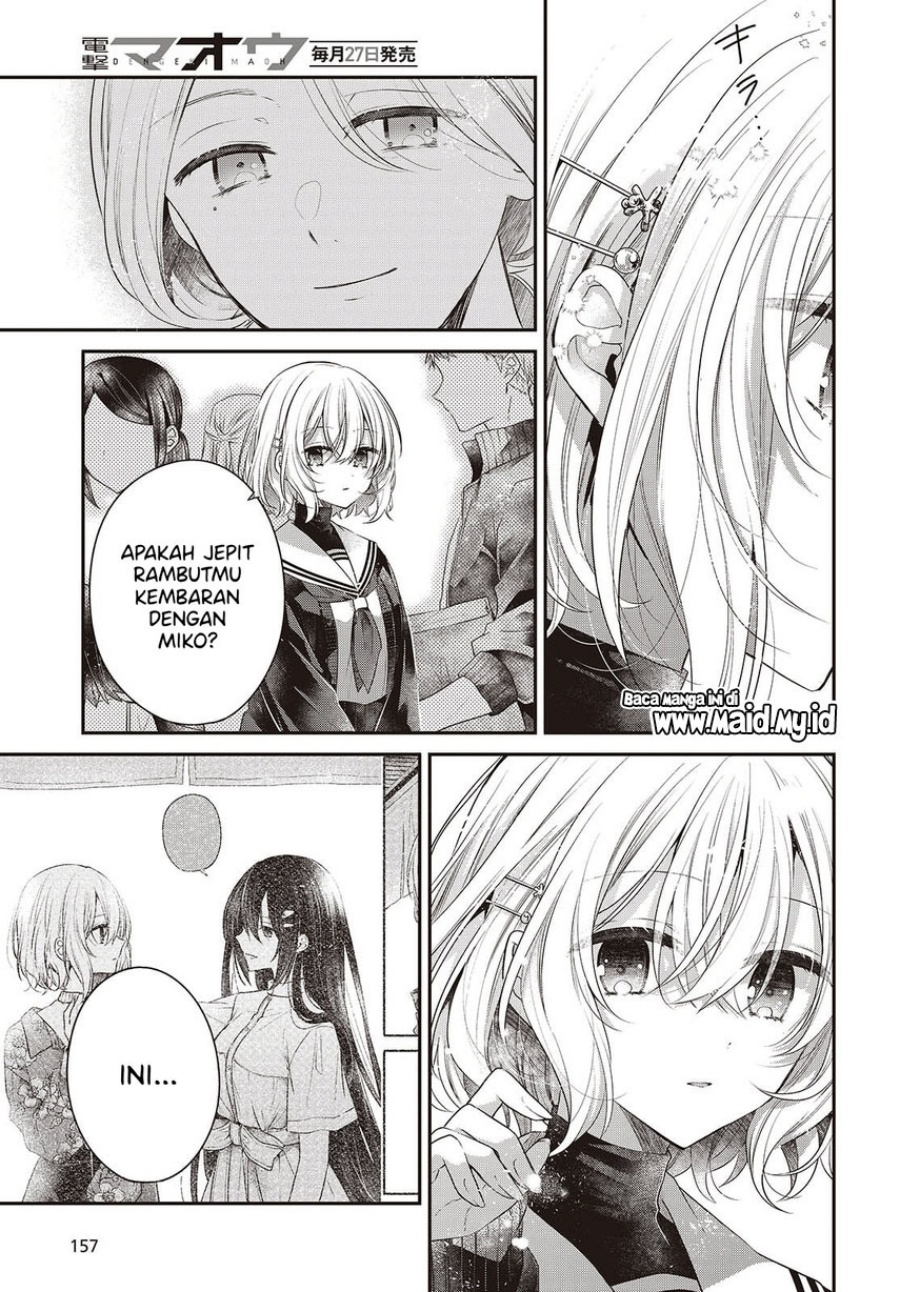 Watashi o Tabetai, Hitodenashi - Chapter 50 7