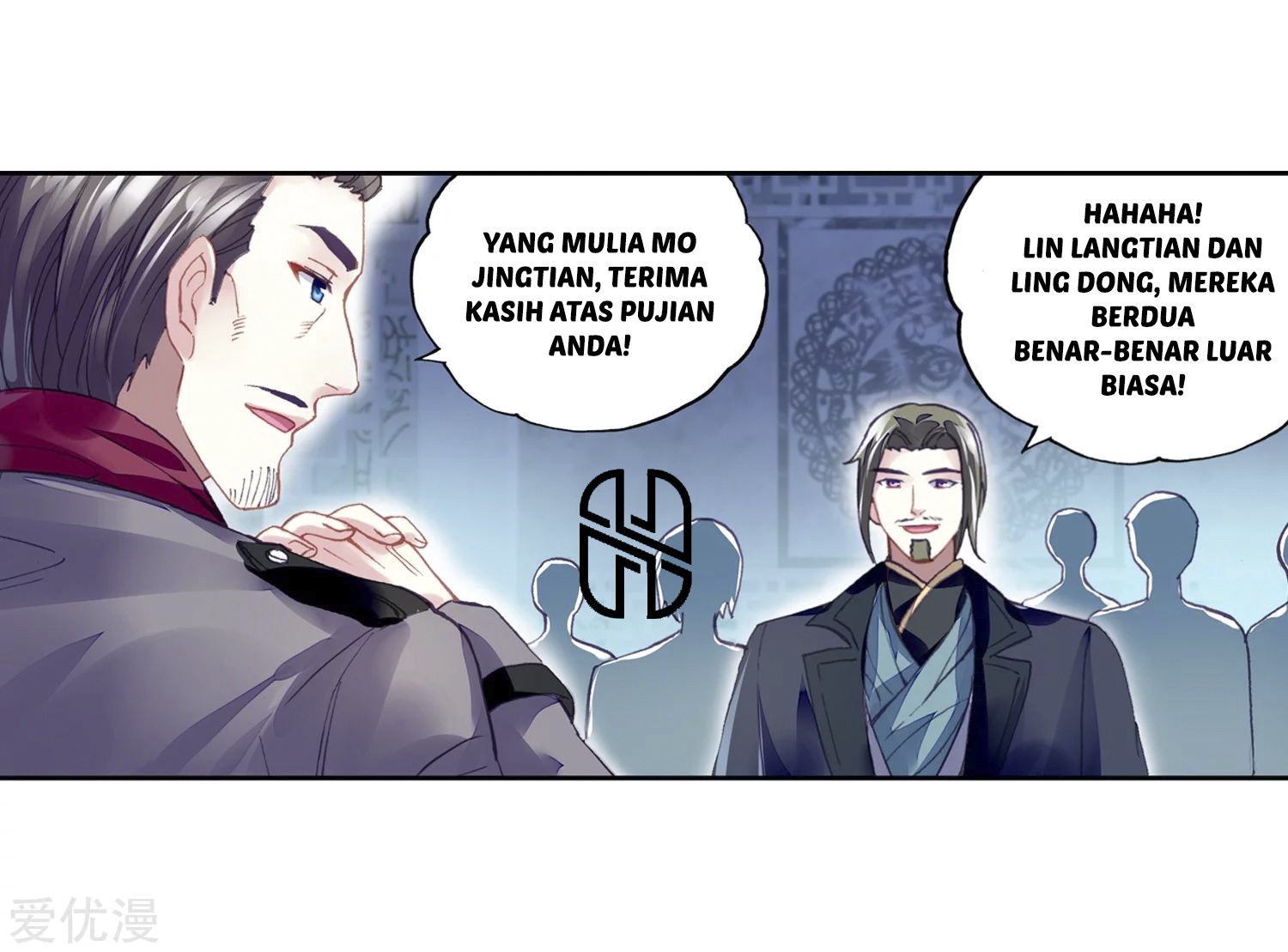 Wu Dong Qian Kun - Chapter 99 22