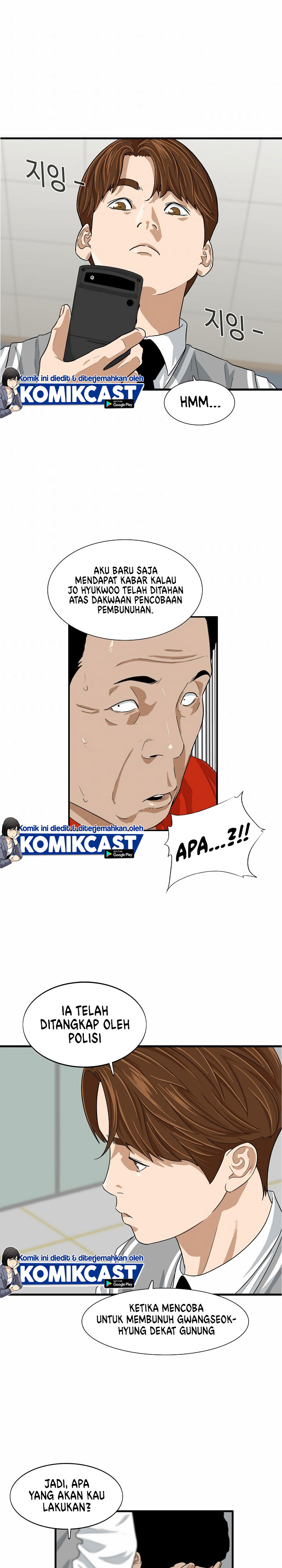This is the Law - Chapter 03 22
