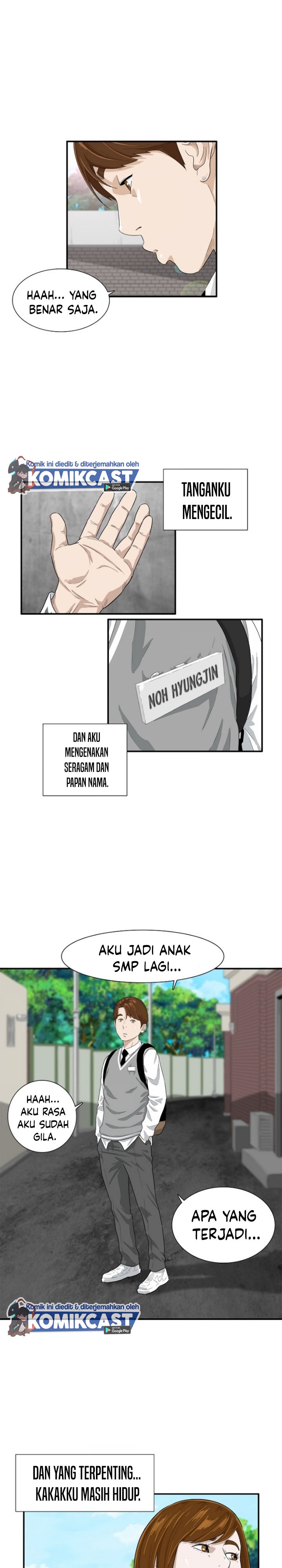This is the Law - Chapter 01 22