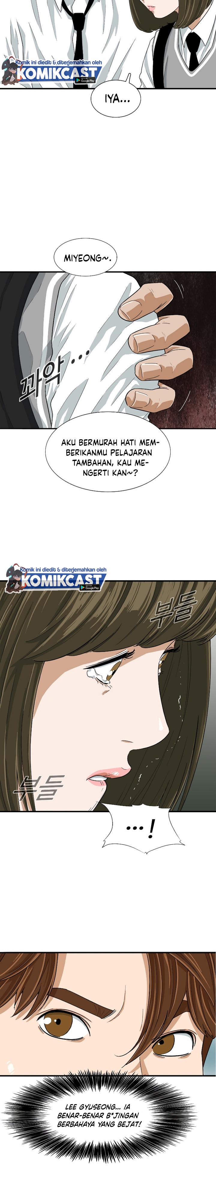 This is the Law - Chapter 05 22 This is the Law - Chapter 05 22