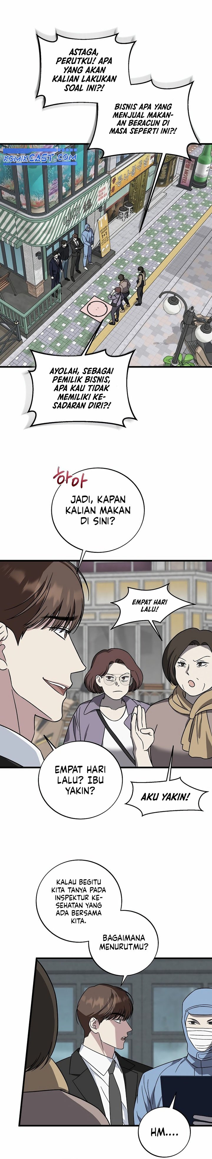 This is the Law - Chapter 146 22 This is the Law - Chapter 146 22