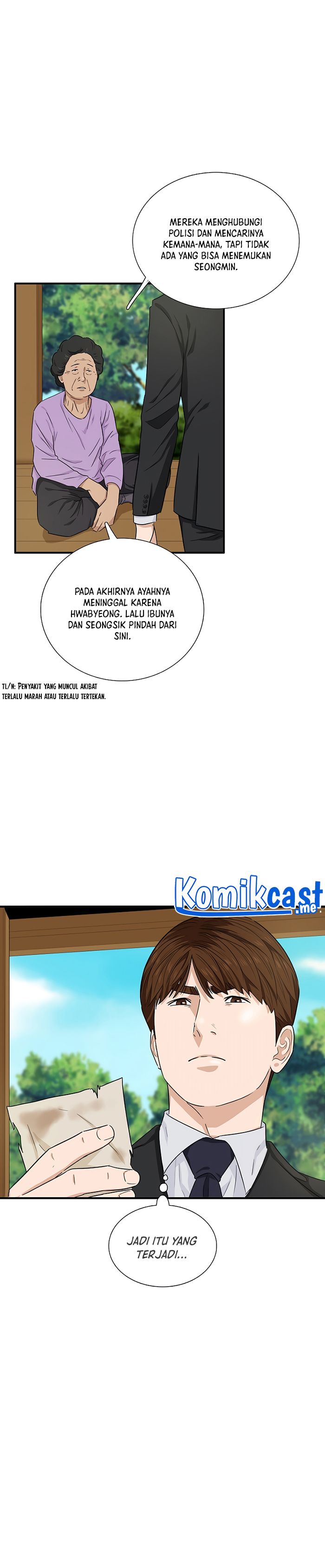 This is the Law - Chapter 51 22