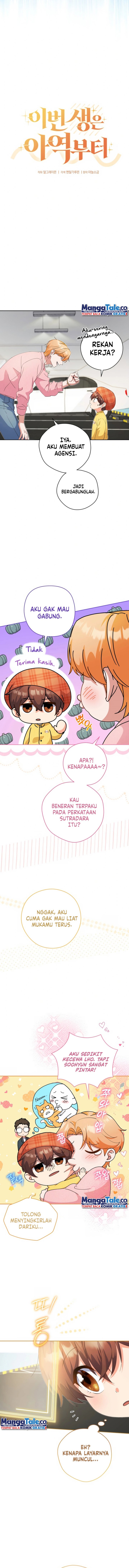 This Life Starts as a Child Actor - Chapter 23 10