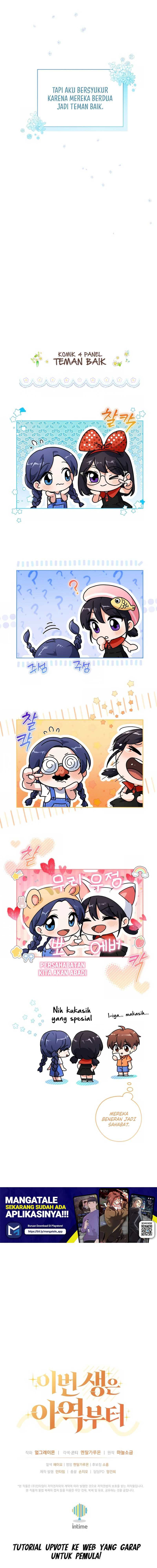 This Life Starts as a Child Actor - Chapter 26 17