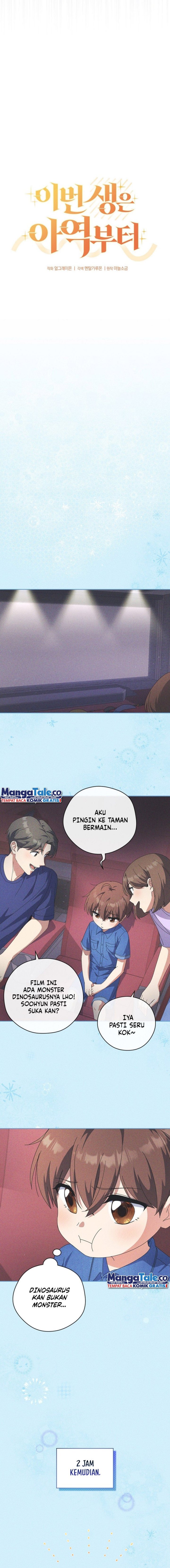 This Life Starts as a Child Actor - Chapter 27 7