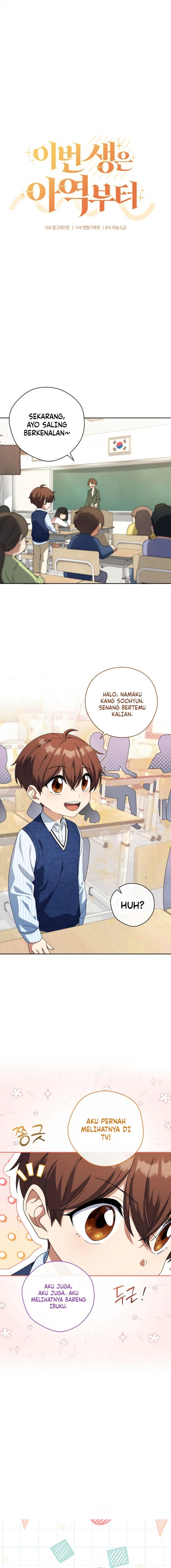 This Life Starts as a Child Actor - Chapter 25 5