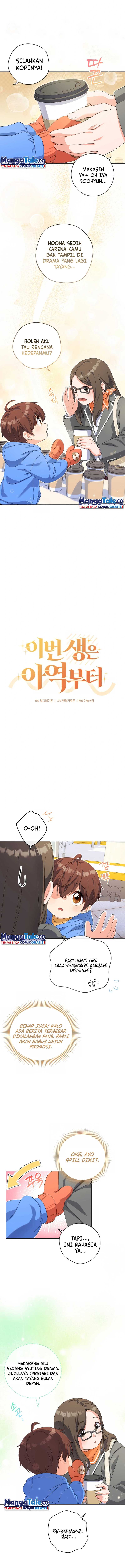 This Life Starts as a Child Actor - Chapter 13 7
