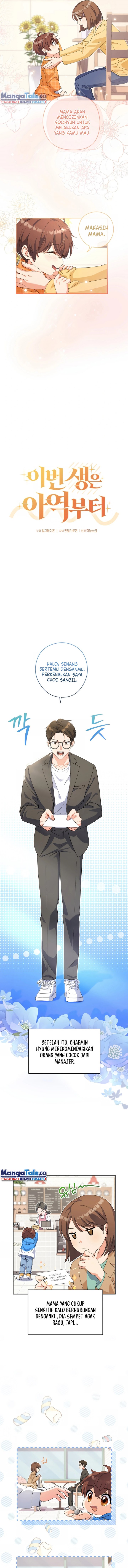 This Life Starts as a Child Actor - Chapter 11 5