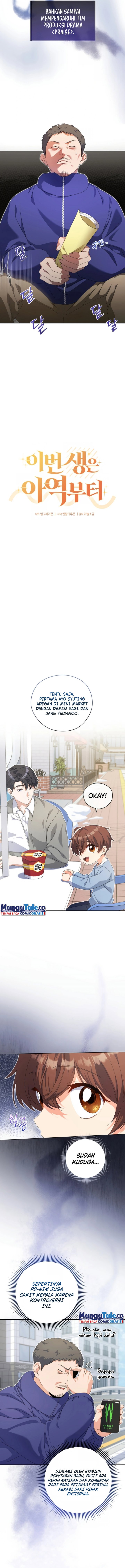 This Life Starts as a Child Actor - Chapter 16 3