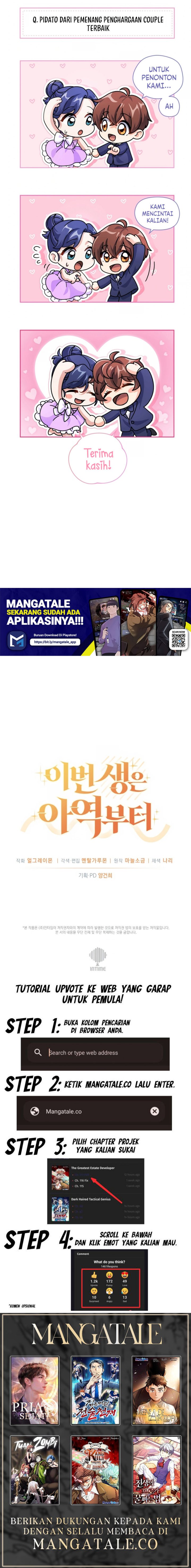 This Life Starts as a Child Actor - Chapter 14 17