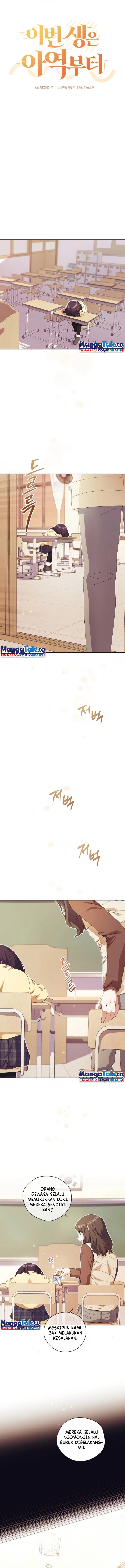 This Life Starts as a Child Actor - Chapter 14 4