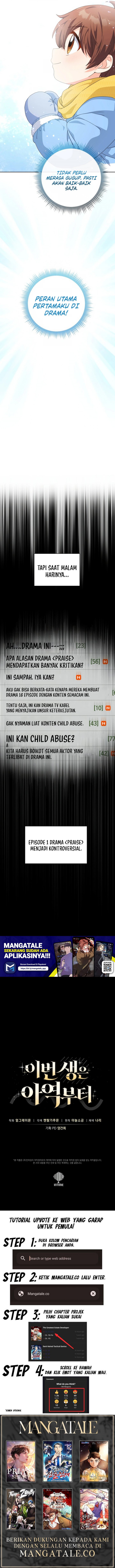 This Life Starts as a Child Actor - Chapter 15 14
