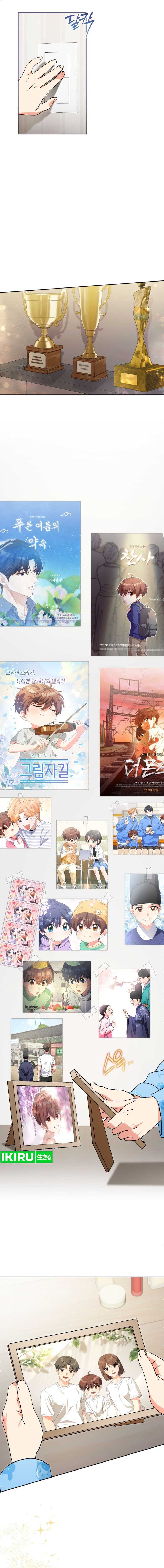 This Life Starts as a Child Actor - Chapter 60 15