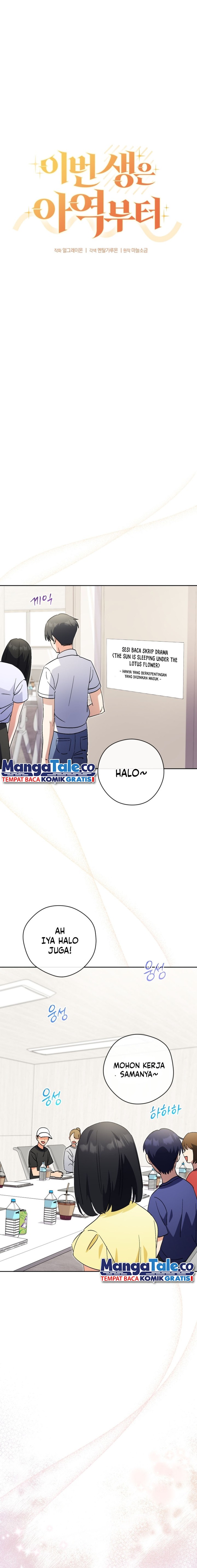 This Life Starts as a Child Actor - Chapter 48 4
