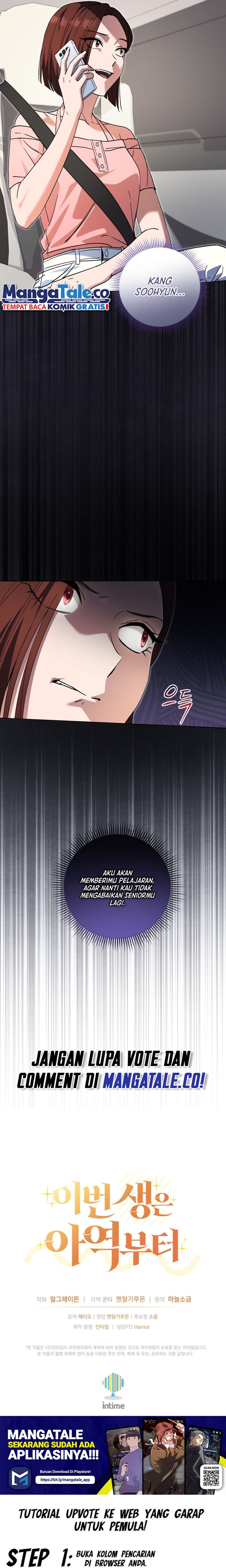 This Life Starts as a Child Actor - Chapter 49 24