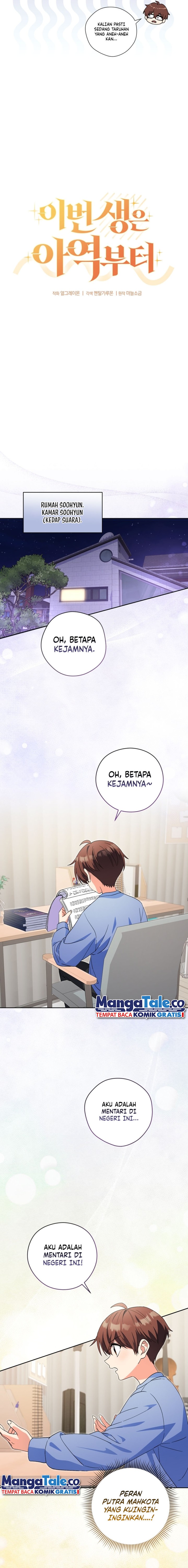 This Life Starts as a Child Actor - Chapter 47 6
