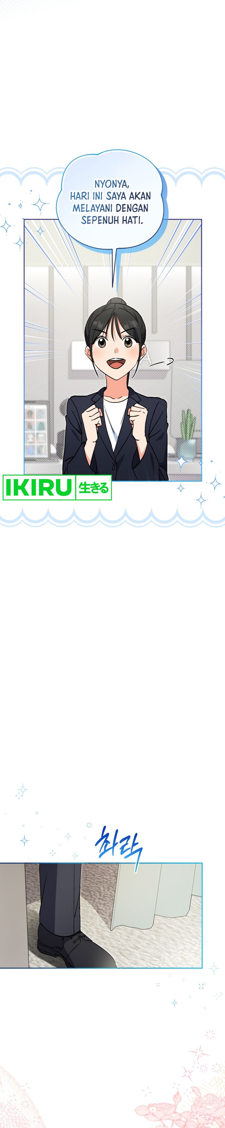 This Life Starts as a Child Actor - Chapter 55 8