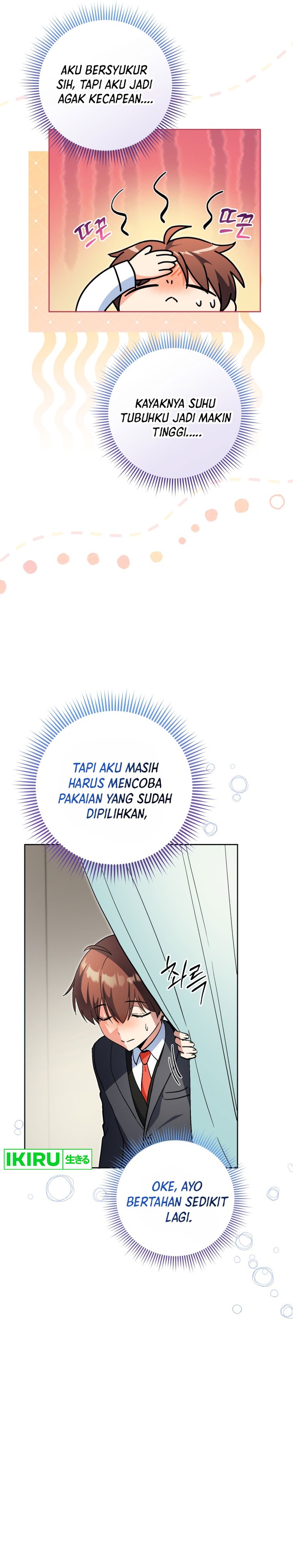 This Life Starts as a Child Actor - Chapter 55 13