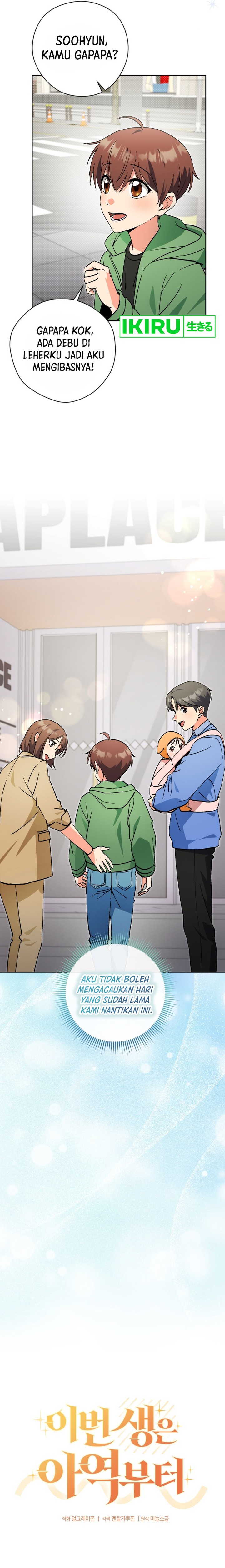 This Life Starts as a Child Actor - Chapter 55 4