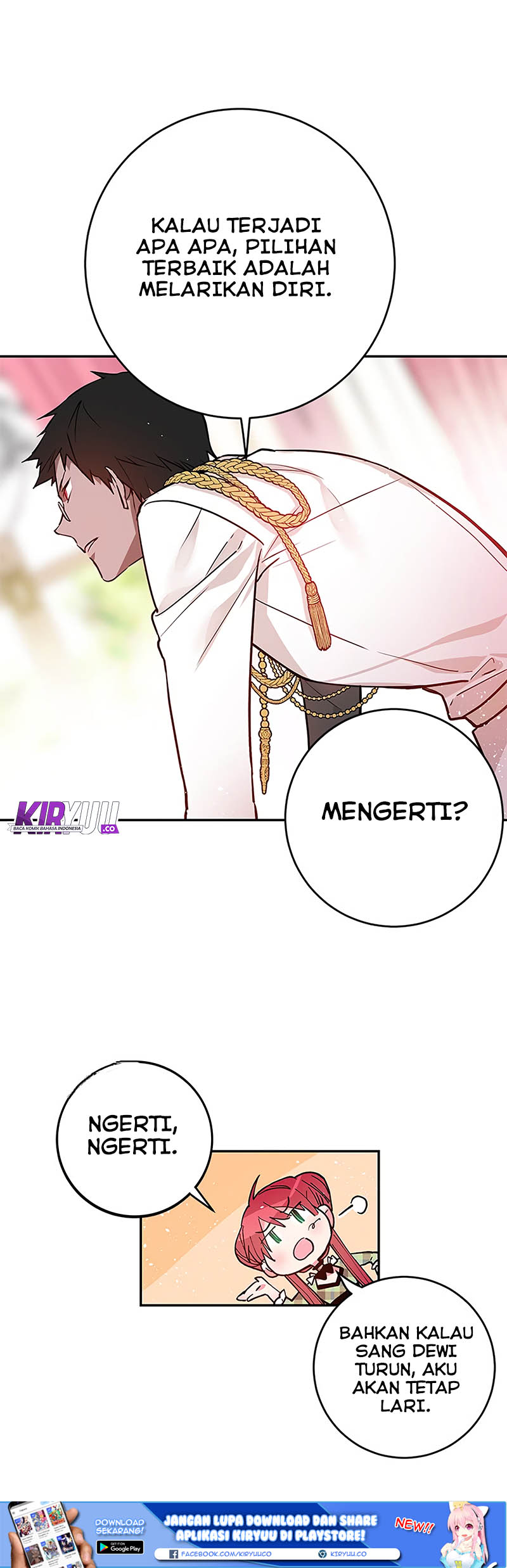 This Girl is a Little Wild - Chapter 33 18 This Girl is a Little Wild - Chapter 33 18