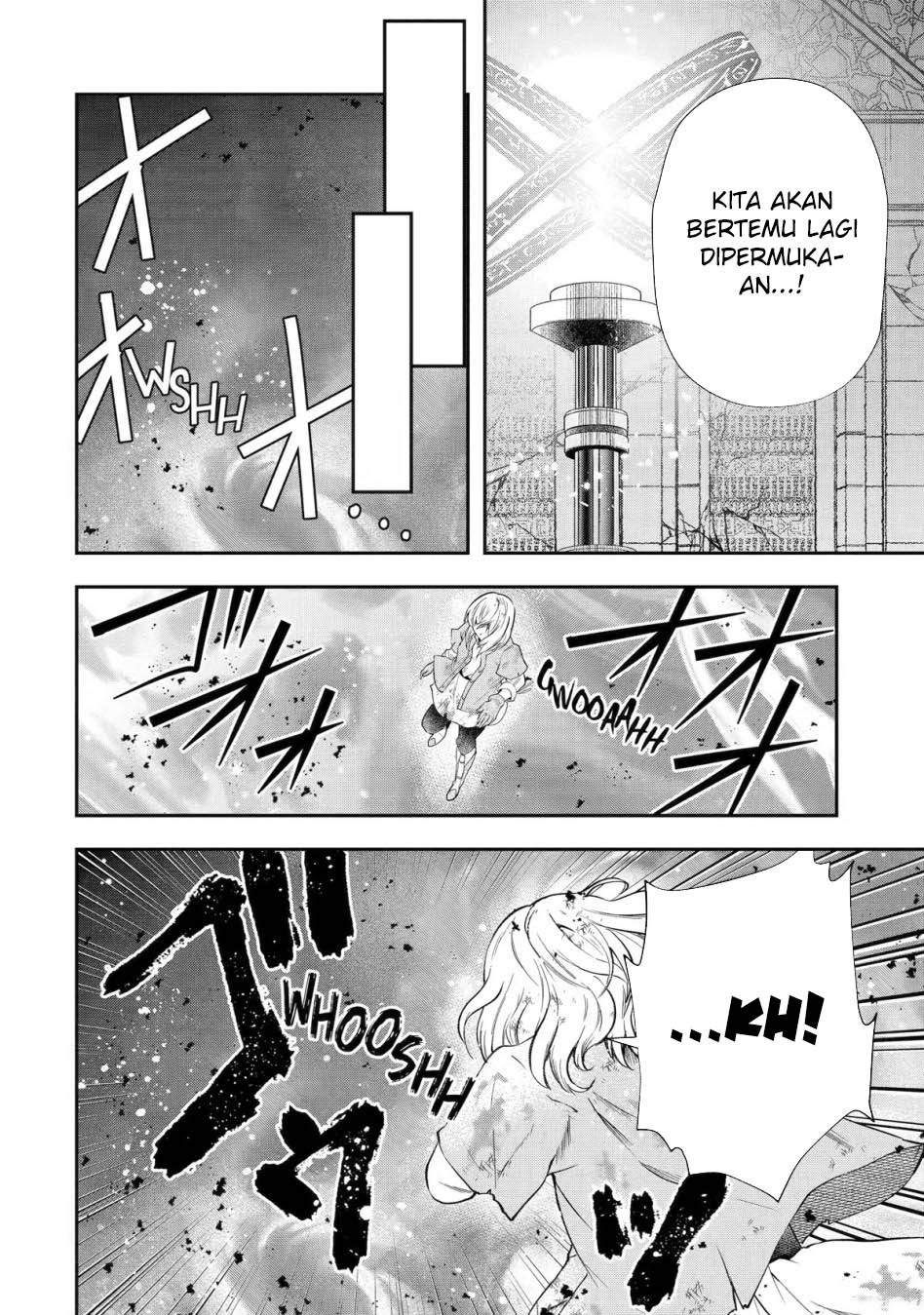 That Inferior Knight Actually Level 999 - Chapter 21 13