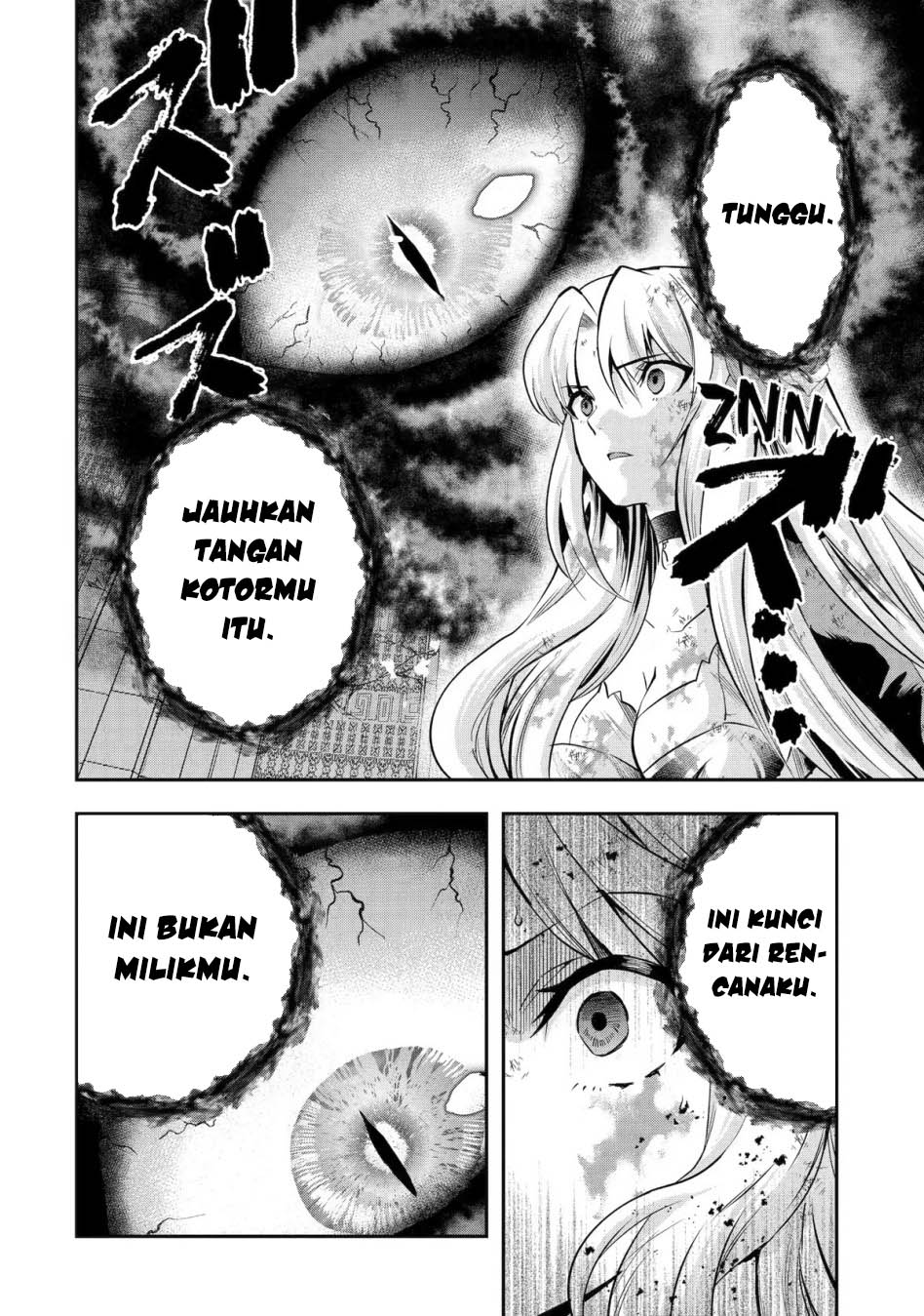 That Inferior Knight Actually Level 999 - Chapter 21 7