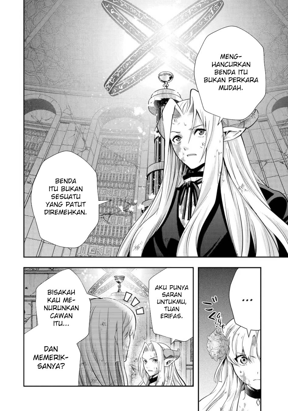 That Inferior Knight Actually Level 999 - Chapter 21 5
